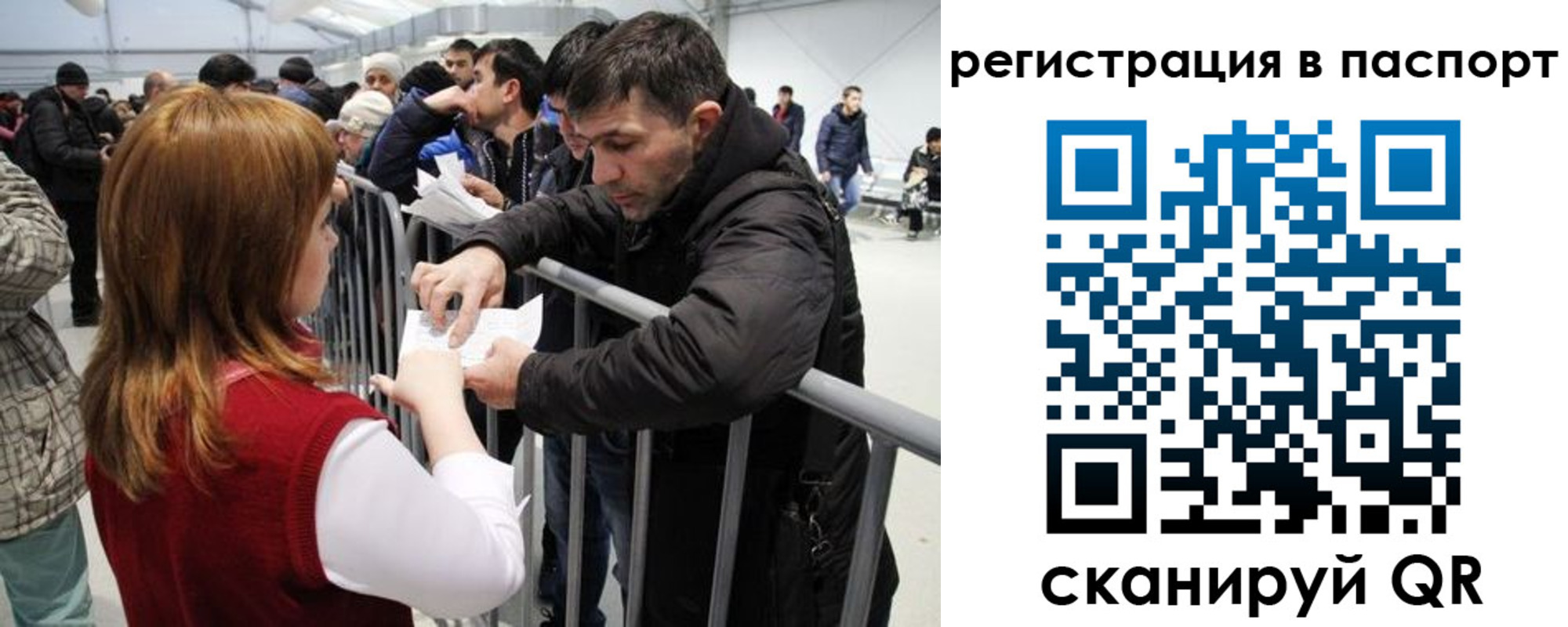 временная регистрация госуслуги в Бодайбо